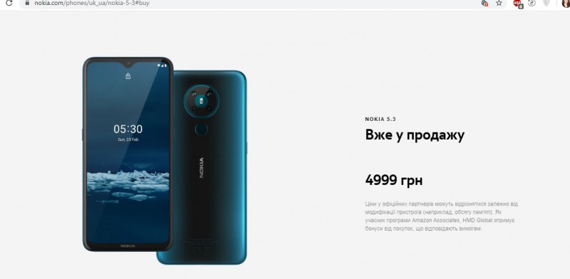Nokia почала продаж в Україні бюджетного смартфона з містким акумулятором