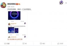 Xiaomi запускає у продаж зарядку потужністю 100 Вт