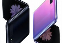 Розкрито процесор другого покоління гнучкої розкладачки Samsung