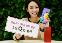 LG представила недорогий смартфон середнього рівня з 48 Мп квадрокамерою – LG Q52