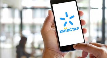 Київстар пропонує абонентам величезні знижки