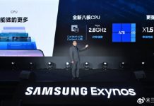 Новий флагманський процесор Samsung Exynos 1080 офіційно представлений