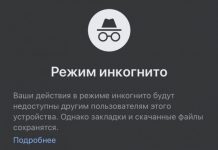 Google повернула корисну функцію в Chrome для Android