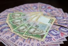 НБУ анонсувало появу в Україні електронної гривні