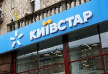 Безкоштовний безліміт: Київстар запустив нову послугу