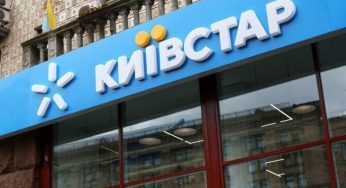 Безкоштовний безліміт: Київстар запустив нову послугу
