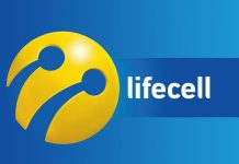 lifecell запустив найдешевший тариф в Україні