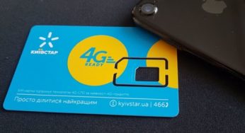 Київстар збільшив покриття 4G