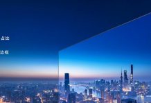 Компанія Huawei оголосила дату презентації нового телевізора
