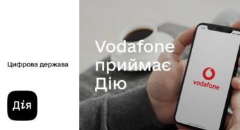 Vodafone одним з перших серед українських операторів починає використовувати додаток «Дія»