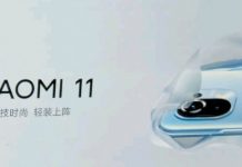 Розсекречено новий флагман Xiaomi