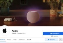 Facebook позбавила Apple синьої галочки