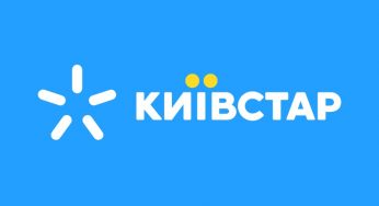 Київстар запустив послугу, яка дозволяє телефонувати цілком безкоштовно
